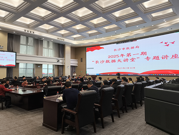 微信图片_20250217104113.jpg 微信图片_20250217104113.jpg